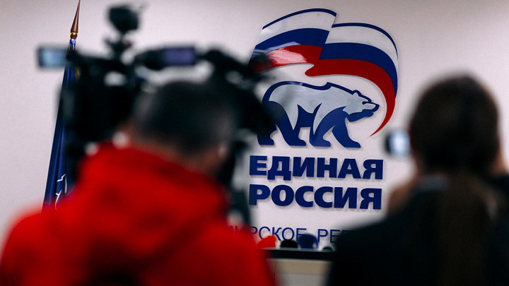«Единая Россия» объявляет старт отбора кандидатов в депутаты Госдумы