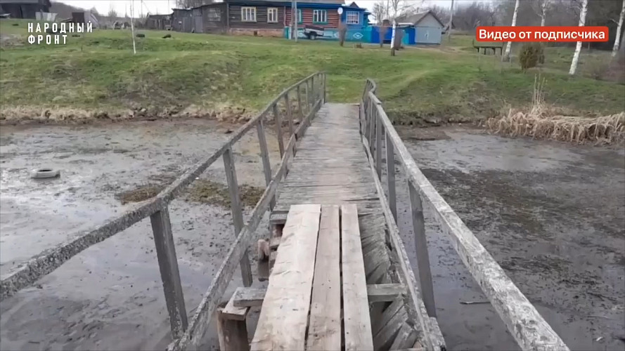 Во Владимирской области открыли мост экстремальных развлечений