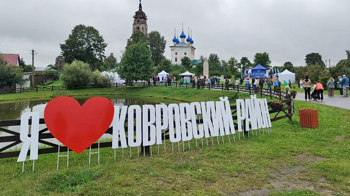 ЗакСобрание упраздняет Ковровский район для создания двух округов — Ковровского и Доброграда